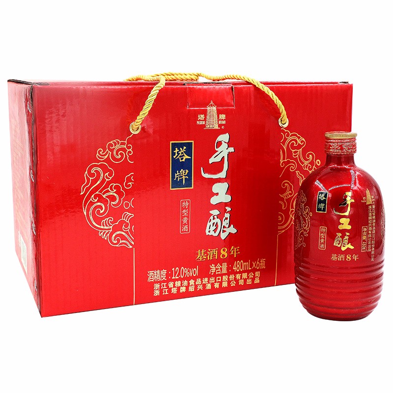 塔牌 绍兴黄酒 手工酿八年陈糯米花雕酒 整箱礼盒装 送礼 480mL 6瓶