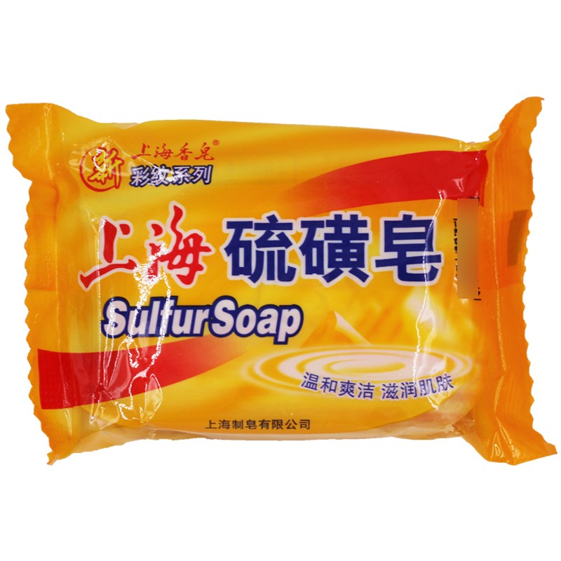 上海硫磺皂95g 硫黄皂药皂