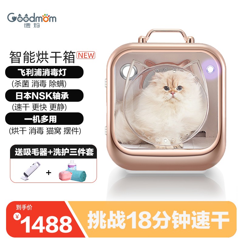 真实说一说德妈LKK-10 宠物烘干箱真实使用感受，大家说说看