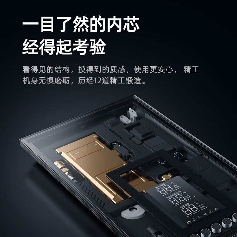 即热式热水器排名前十名品牌这10款速热电热水器,节能省水超实用-图片4