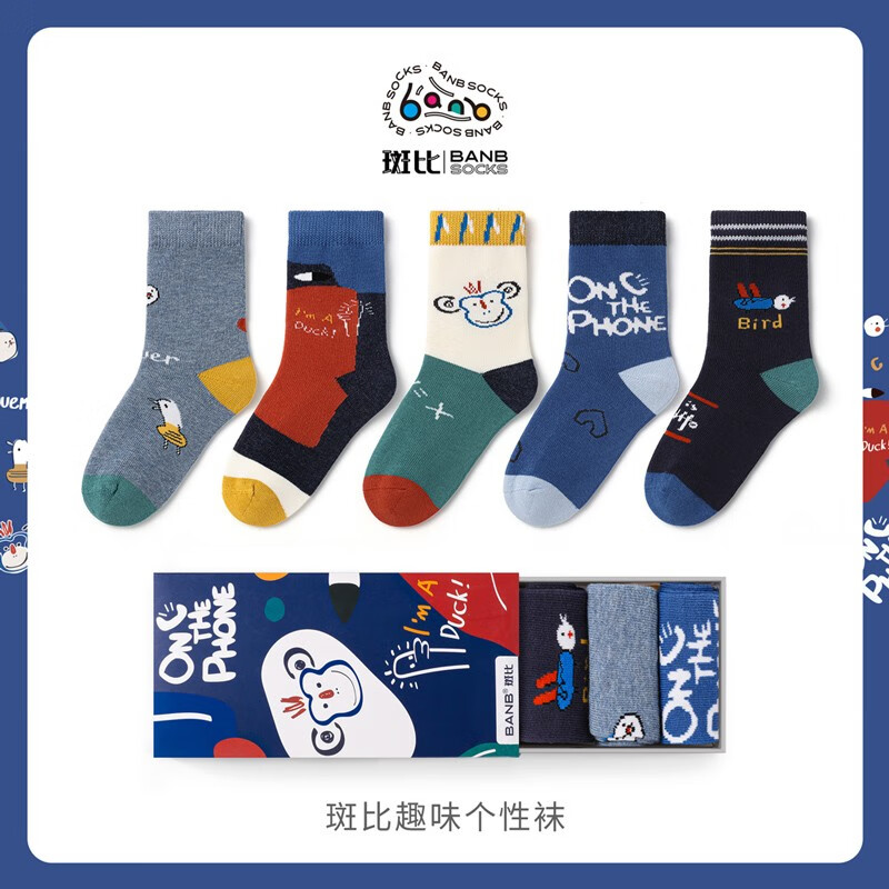 斑比儿童袜子潮春秋款大童宝宝秋冬季男女童袜无骨中筒棉袜 BB2251 春秋儿童趣味个性袜 5双 0-1岁 建议脚码16码以内【12-14】