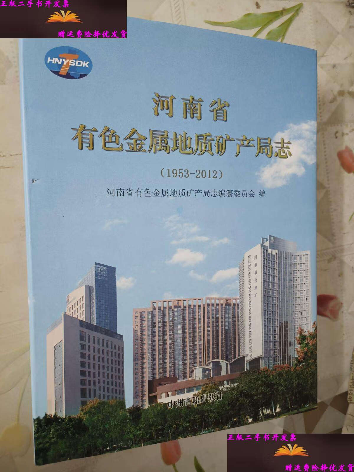 包含有色金属与矿产的词条 包罗
有色金属与矿产的词条（包罗有色金属与矿产的词条区别） 有色金属