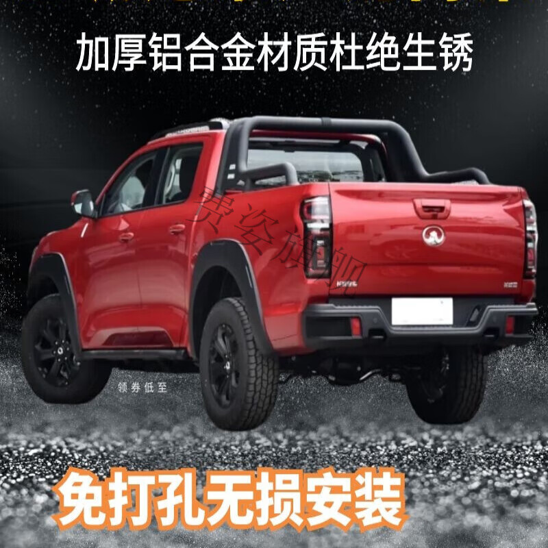 适用于长城炮乘用版龙门架皮卡原车防滚架越野炮免打孔安装防滚架加厚