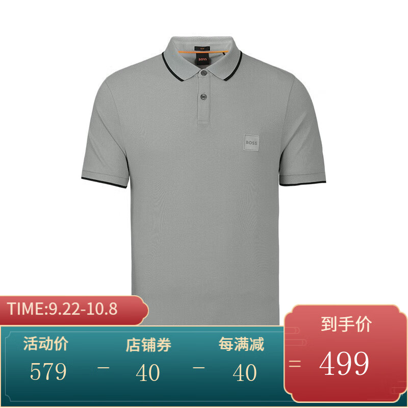 京东服饰如何查看历史价格|服饰价格走势图