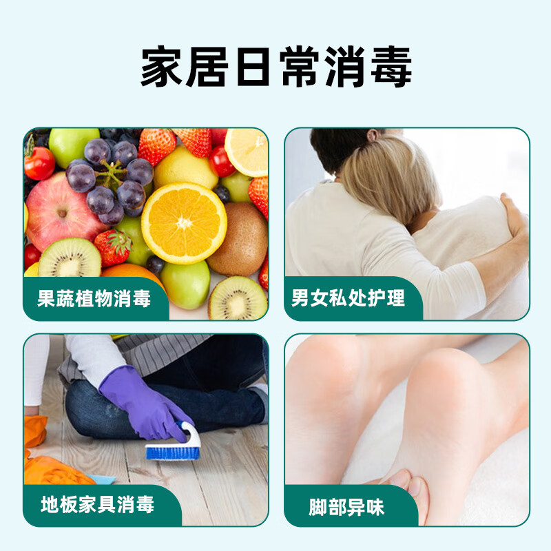 瑞合锦高锰酸钾消毒片溶液洗液男士女士私处护理液坐浴擦洗24片/盒 8盒