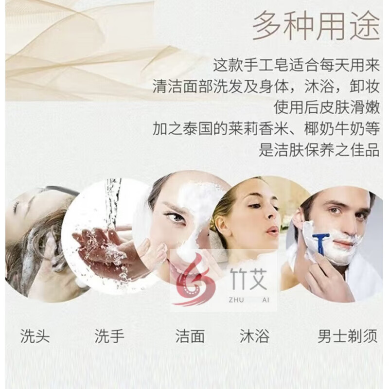 Jam泰国jam大米皂香皂手工皂米浆天然香米洁面皂洗手洗脸沐浴清洁 JA JAM大米皂65g/块【6块装】