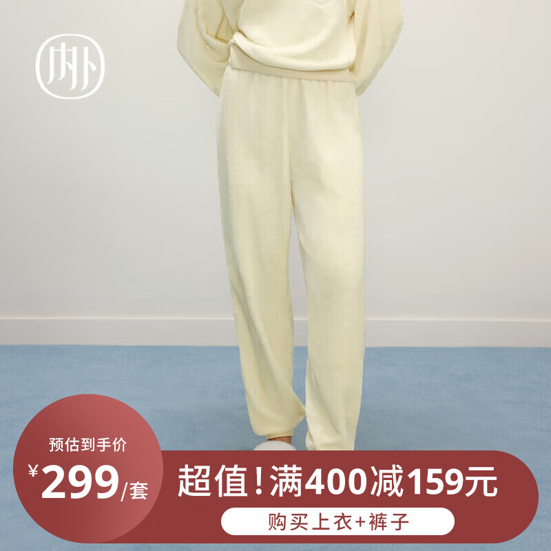 睡衣家居服报价走势|睡衣家居服价格比较