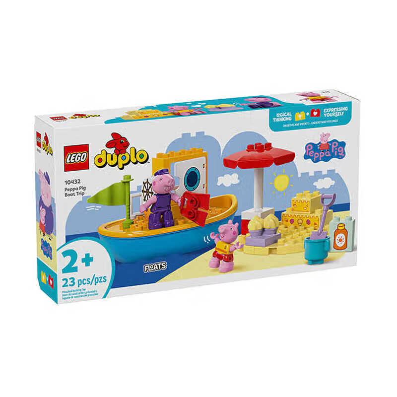 乐高(lego)6月新品 lego乐高得宝10432小猪佩奇轮船之旅儿拼装积木