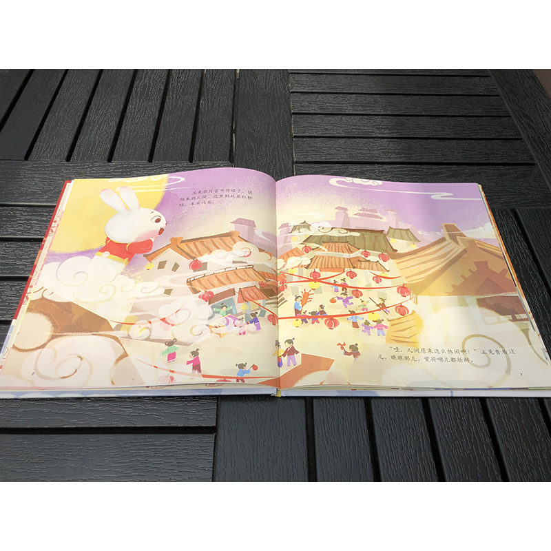 精装非遗文化系列绘本兔儿爷回来了中国传统工艺故事传统手工剪纸题材