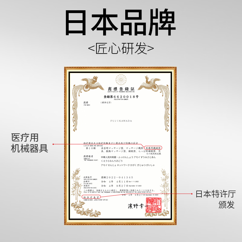 FUJIKAWADA日本富士椅全身按摩坐垫颈椎腰部背部全身多功能按摩椅平躺揉捏按摩靠垫按摩器车载按摩椅靠垫 全身4D高端按摩靠垫（蓝灰色）