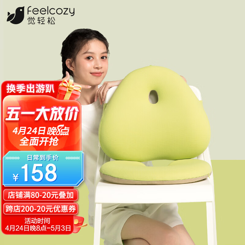 怎么查看京东腰靠垫历史价格|腰靠垫价格比较