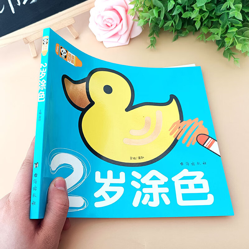 儿童画画本宝宝涂色书2-3-4-5岁幼儿绘画启蒙教材简笔画手绘本大全学
