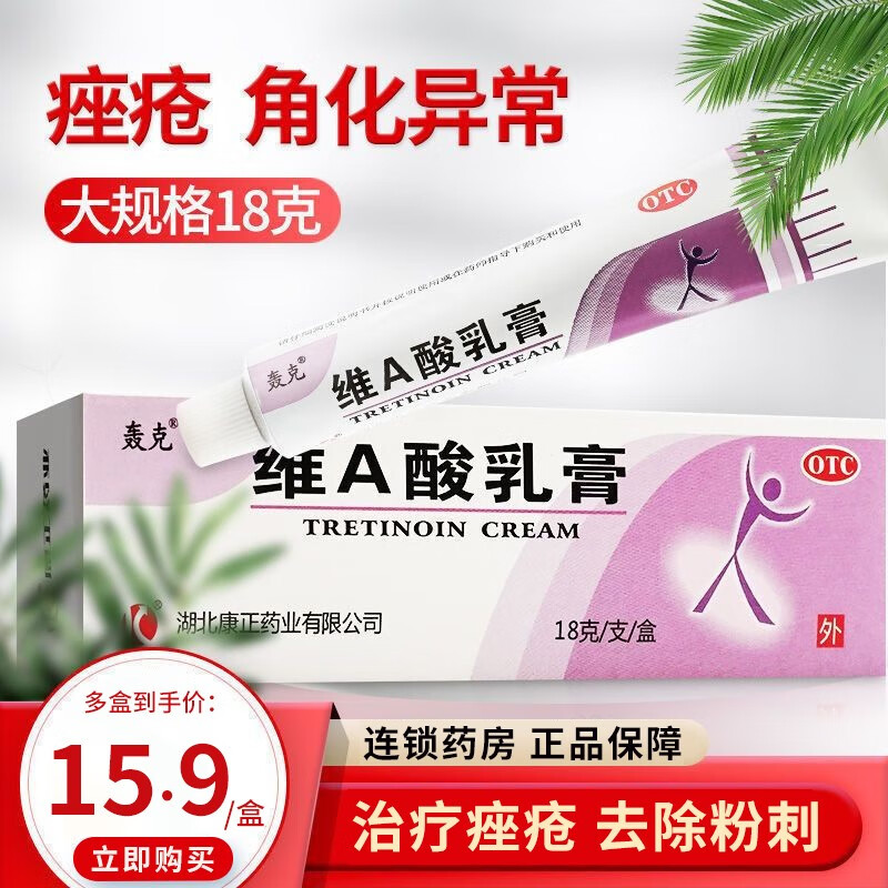 维E和维A能涂好鸡皮肤吗(鸡皮肤涂维生素A还是维生素E) 维E和维A能涂好鸡皮肤吗(鸡皮肤涂维生素A还是维生素E)