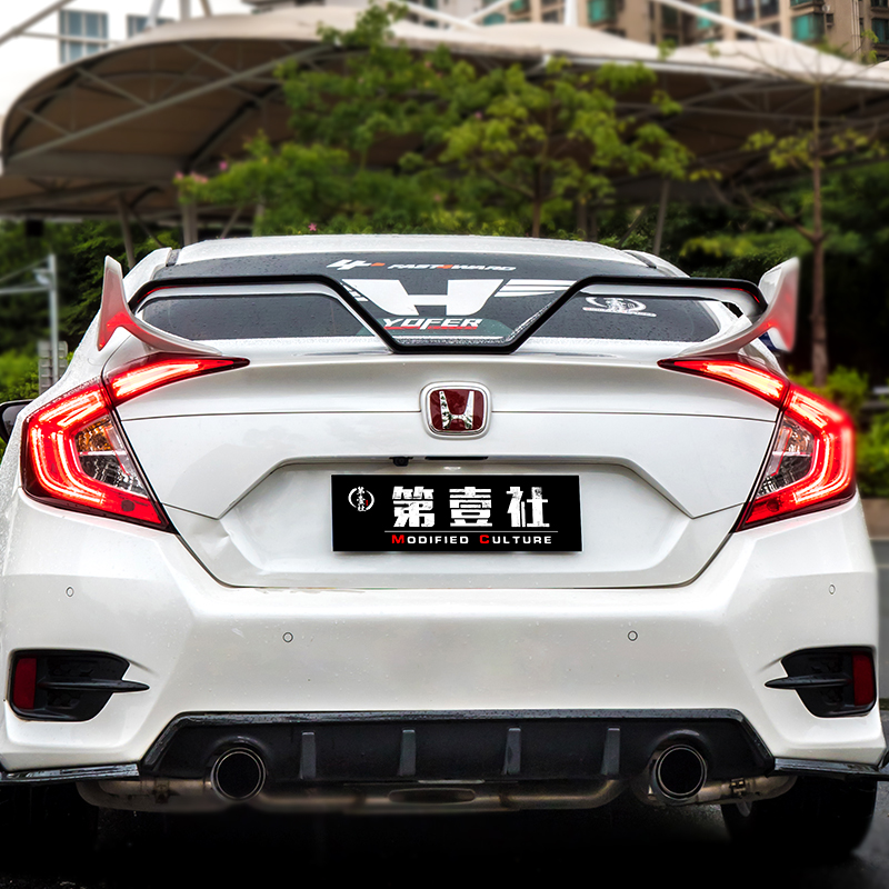 改装尾翼yofer尾翼新思域定风翼顶翼压翼 yofer尾翼[珍珠白 黑]燃动版