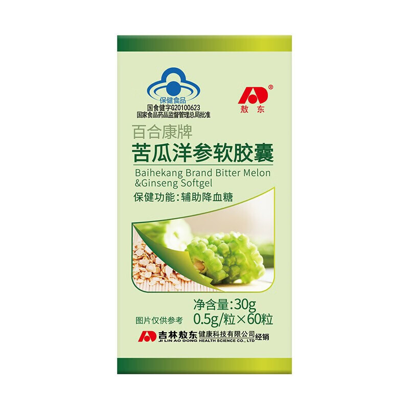敖东苦瓜洋参胶囊辅助降低血糖搭糖尿病人食品北京同仁堂苦瓜素食品降