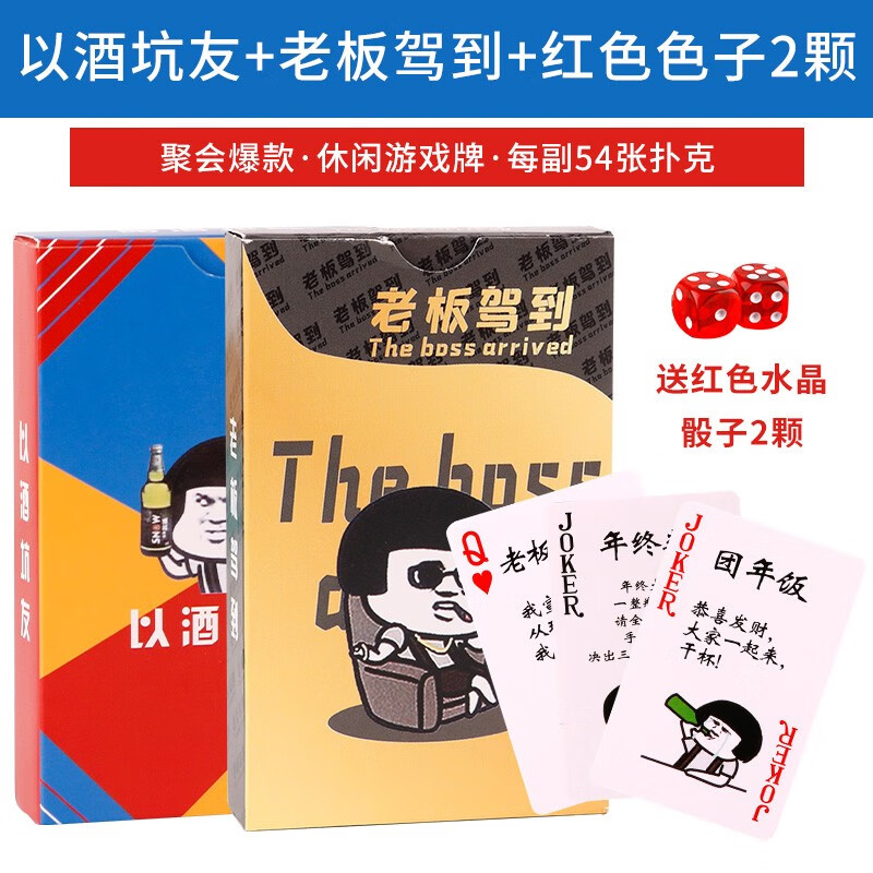 紫湖酒桌喝酒创意扑克牌桌游酒令陪酒聚会惩罚牌小姐喝酒纸牌酒吧游戏