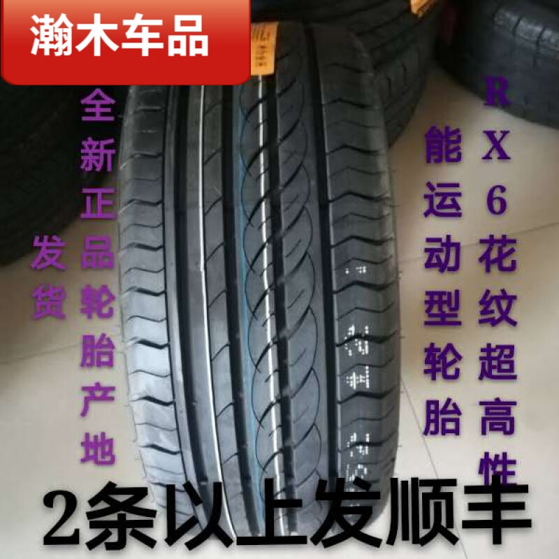 亦鹿为你适用于19吋乐路驰轮胎225 235 245 255 265 275/3035 40 4555