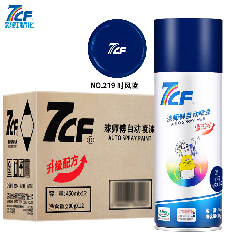 219 时风蓝色 300g/450ml*12瓶