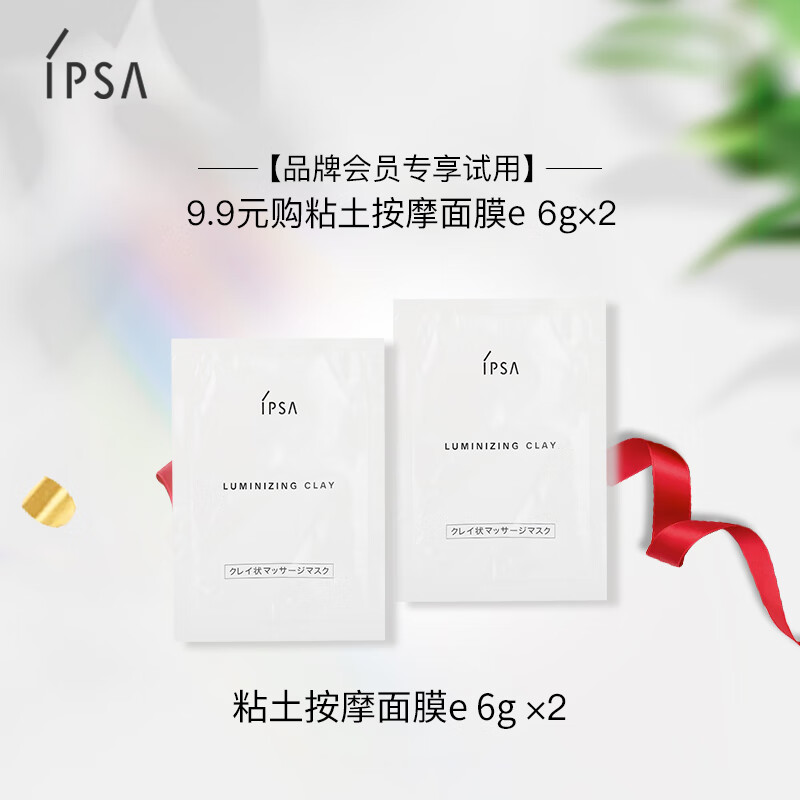 那个网站可以看面膜历史价格|面膜价格比较