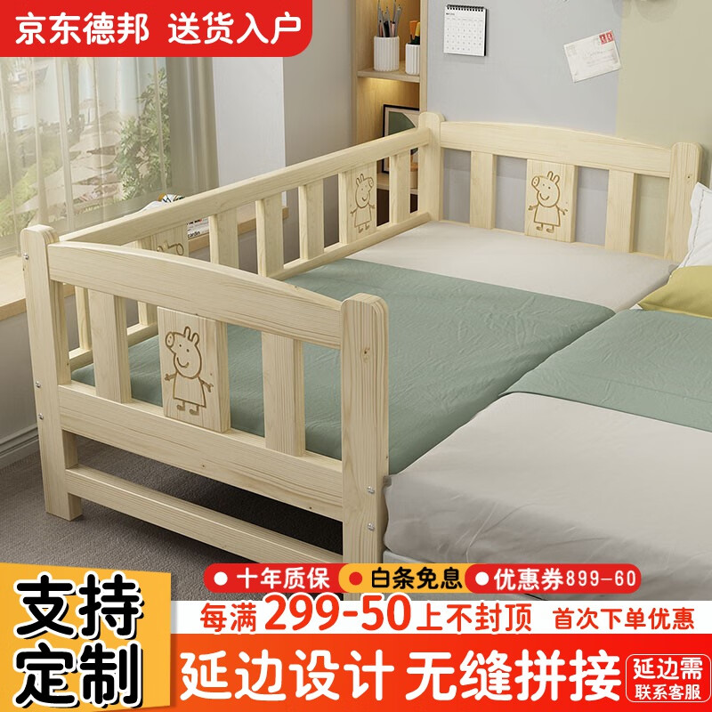 儿童床的价格走势及优质选择|怎么看京东儿童床商品的历史价格