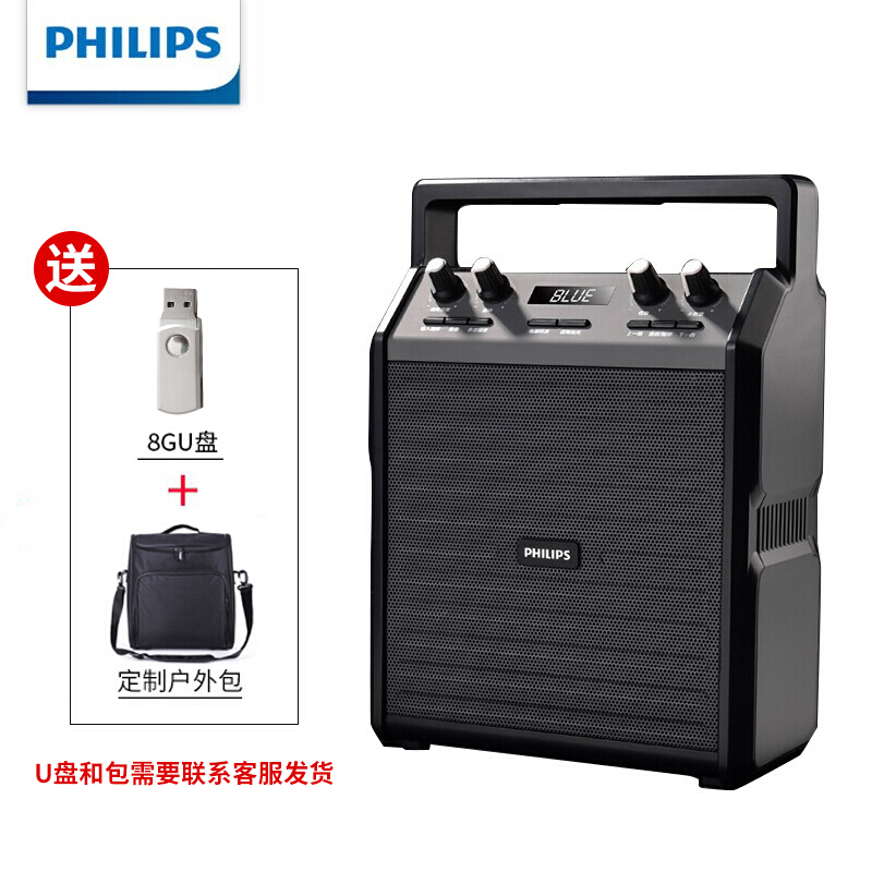 飞利浦 philips 手提蓝牙音响 多功能便携式手提小型户外广场舞音箱大