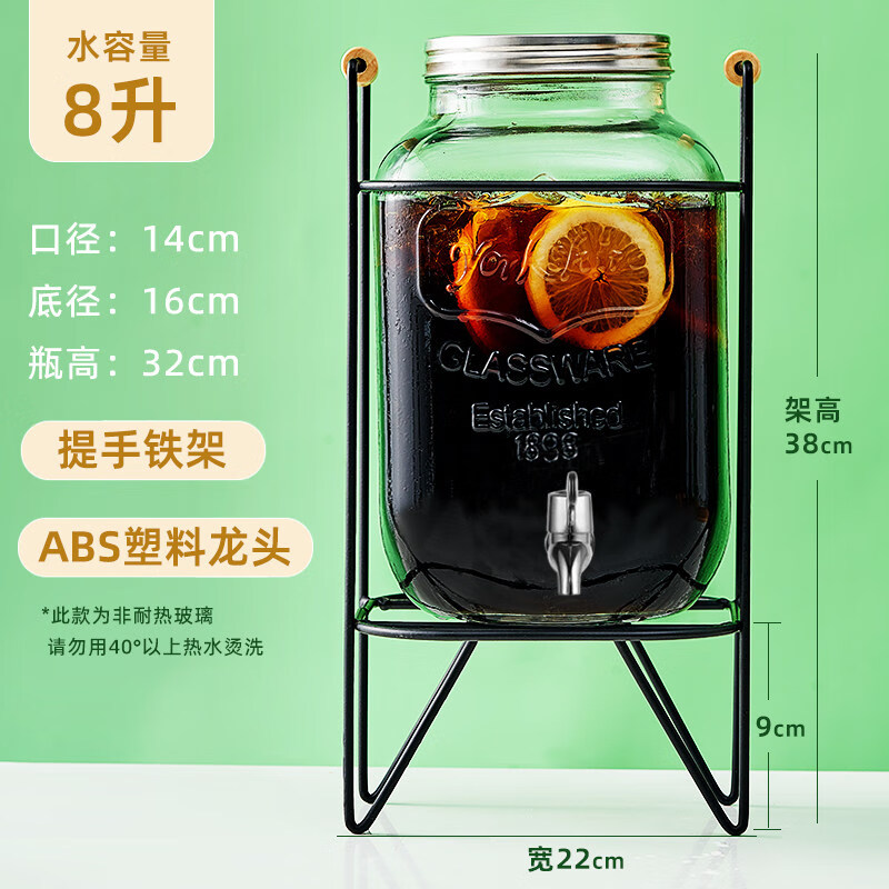 金格羽可乐桶容器兑酒桶玻璃泡酒瓶带龙头网红饮料啤酒桶牛碧桶水果茶