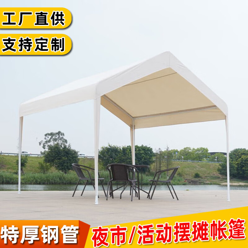 四脚伞帐篷夜市摆摊集市遮阳棚帐篷车棚户外露营雨棚活动篷房 2x2米