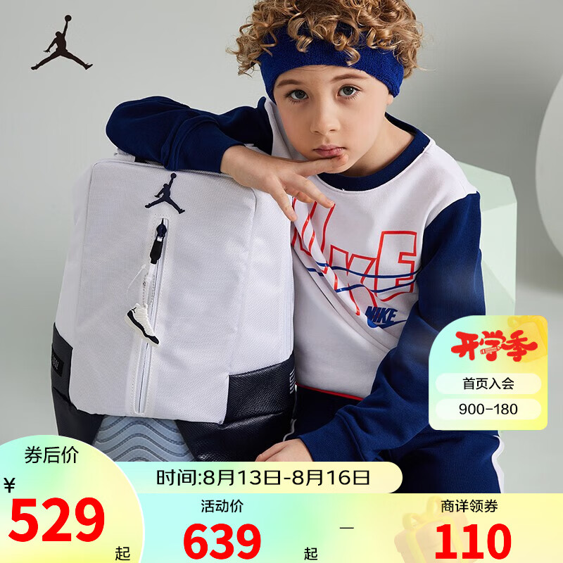 京东新品首发 2023-08-13 - 第6张  | 最新购物优惠券