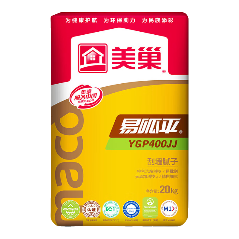 ��������ƽ490KL��ǽ���ӷ�890��ˮ��ˮ��ˢ��ζ����������ƽ�������� ��ͨ���ӣ�25%ѡ��