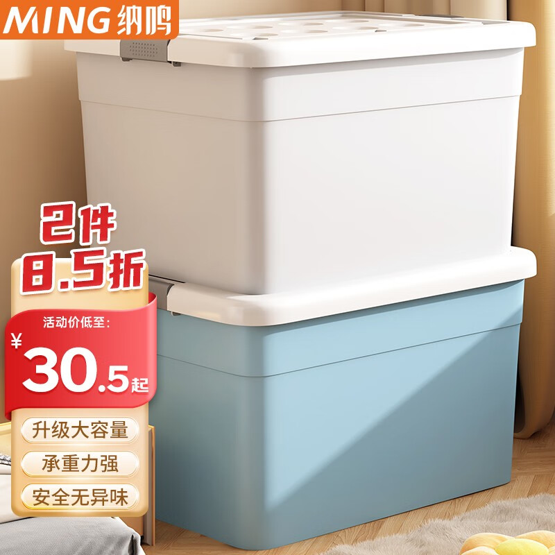 收纳箱怎么看历史价格走势|收纳箱价格走势图