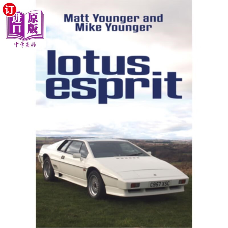 海外直订lotus esprit 莲花精神