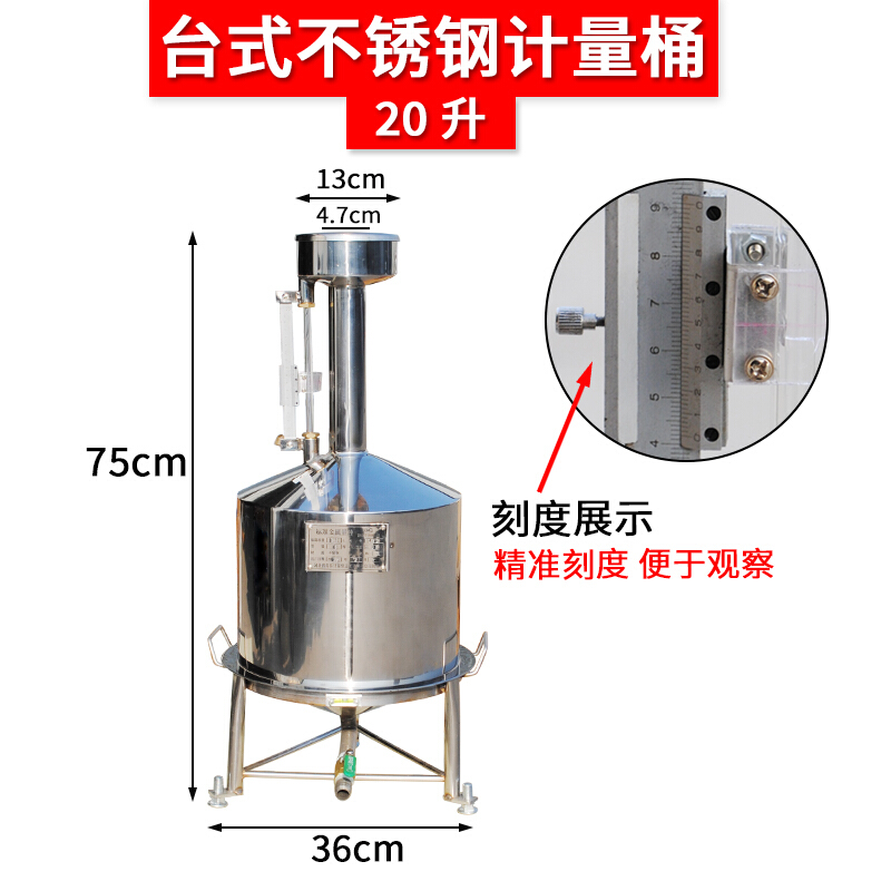 澳颜莱加油站计量桶柴油10升20l手提碳钢不锈钢石油量筒加油机测量