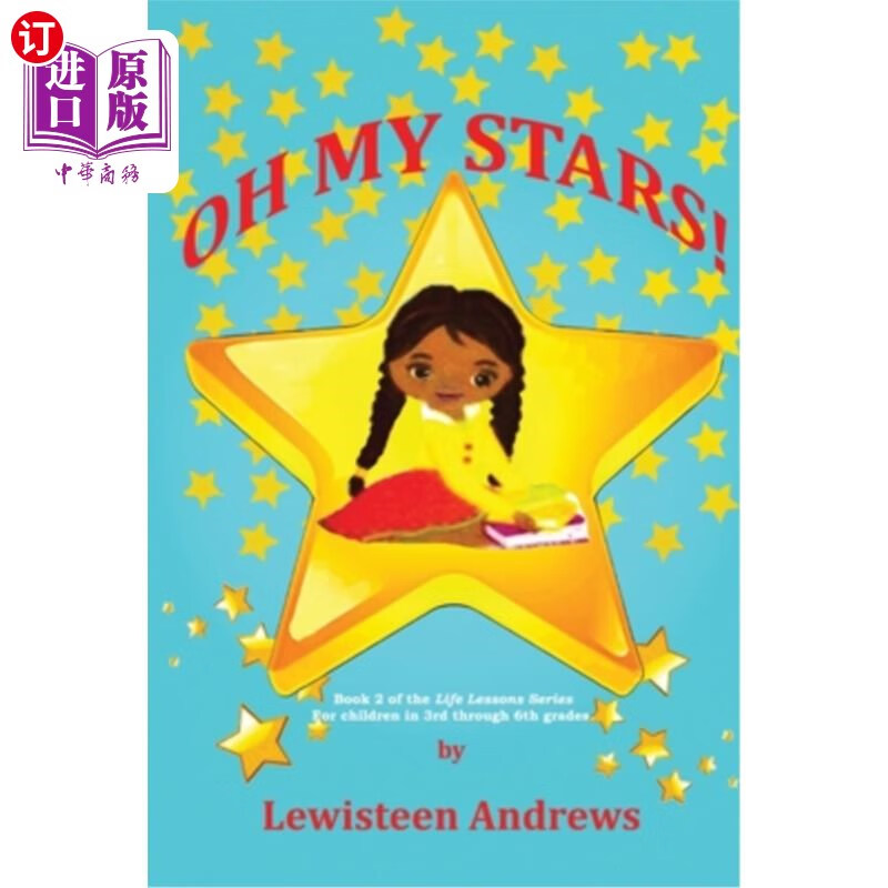海外直订oh my stars! 我的星星!
