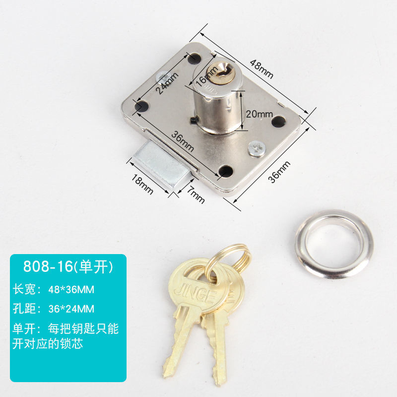 老式抽屉锁办公桌柜子锁锁芯家用大芯808暗锁505家具锁303老式的 808
