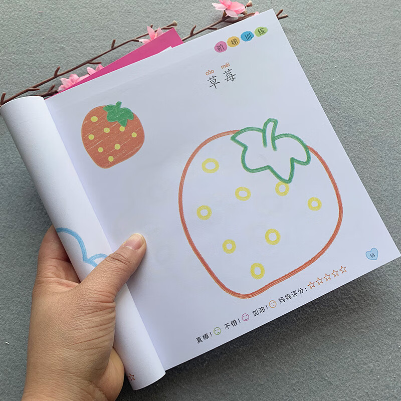 宝宝涂色本幼儿园绘画启蒙2岁3岁小班中班学前班4-5-6岁儿童学画画书