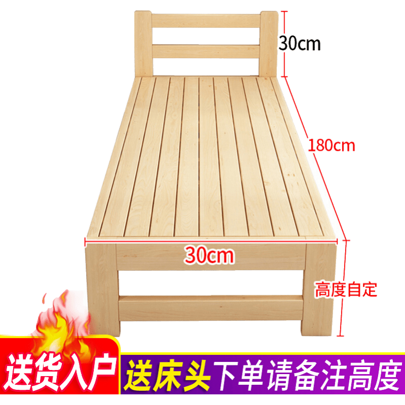 苏购 加宽原木边床拼接床床加宽床拼接床边婴儿实木单人小床大人加拼大床分床扩床神器 长180*宽30高度您定 其他  不带
