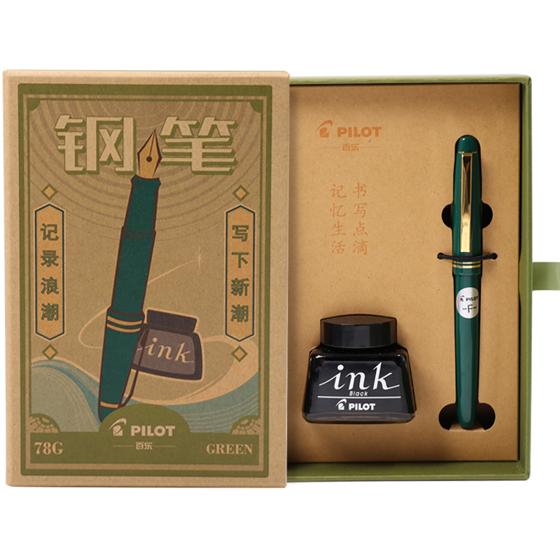 PILOT 百乐 钢笔 FP-78G+ 绿色 F尖 复古礼盒
