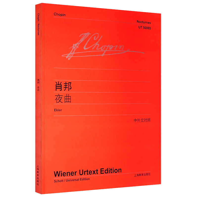 抢购必备！xx产品价格稳中有涨，天猫最低价44元起！