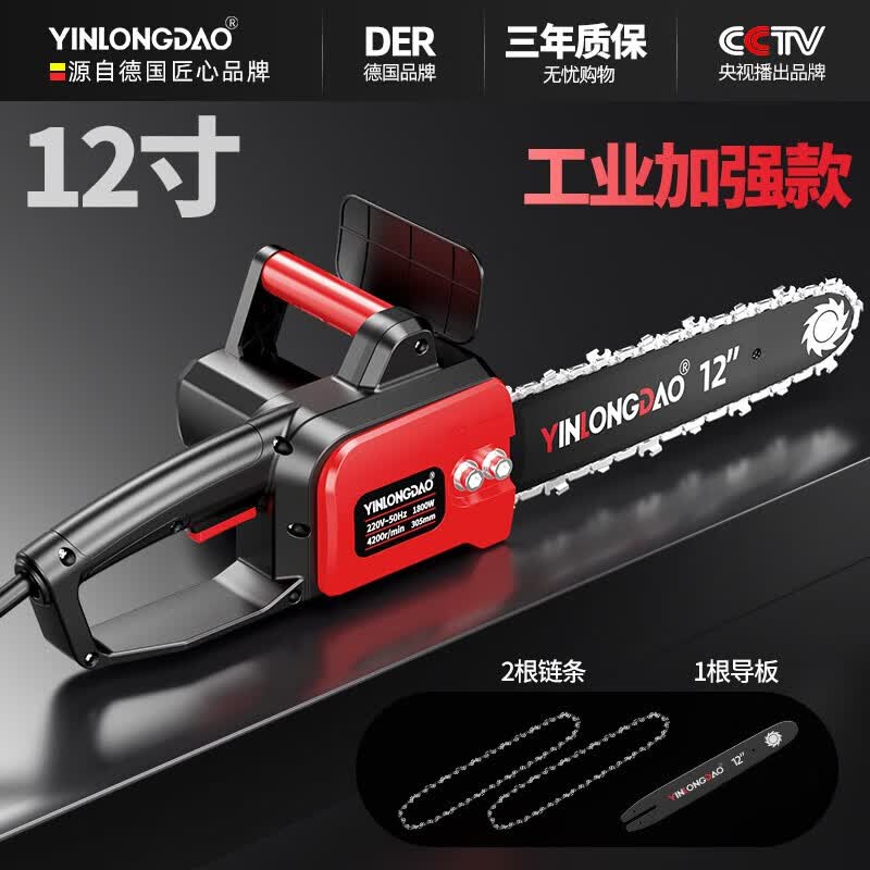 德国银龙岛 电锯伐木锯家用小型手持木工锯切割锯柴锯树链条锯电链锯220V插电锯 12寸工业加强款(1导板2链条)怎么看?