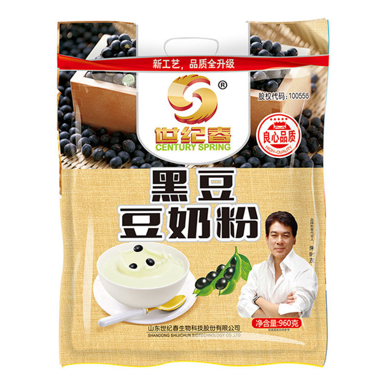 世纪春黑豆豆奶粉 10袋 世纪春豆奶粉中老年无蔗糖加钙核桃粉黑豆燕麦