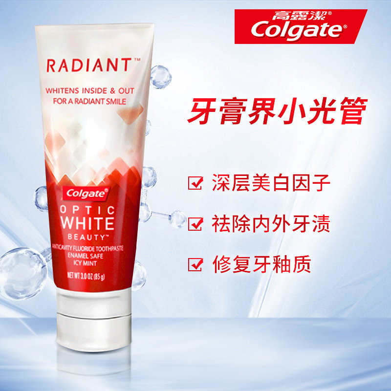 Colgate高露洁进口光感白热感美白牙膏85g 去烟渍牙膏含氟清新口气 李佳琪推荐