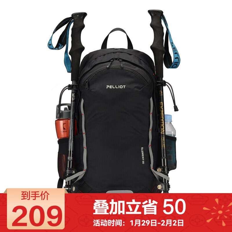 伯希和户外双肩包男女30L大容量徒步旅行运动登山包轻便防泼水背包曜石黑 PE216902507