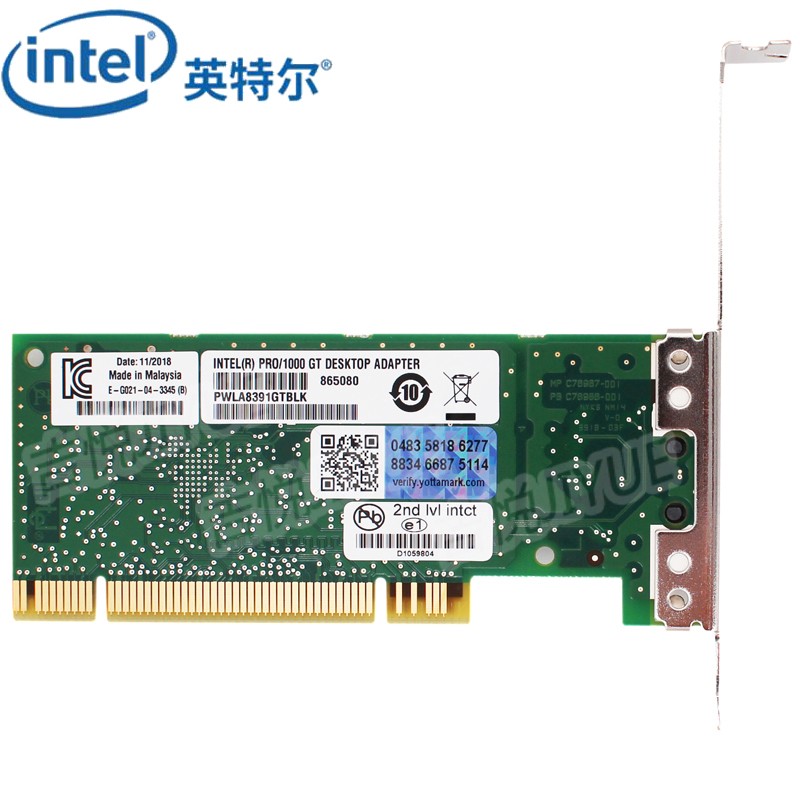 英特尔（Intel）PWLA8391GTBLK网卡PRO/1000GT台式机千兆PCI网卡原装