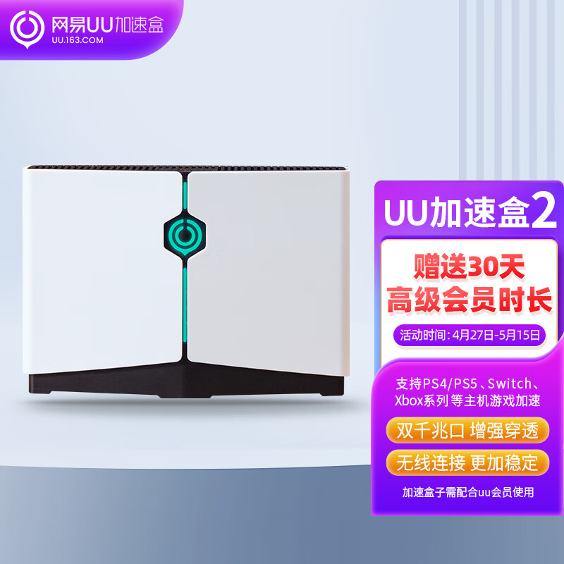 路由器价格历史记录查询|路由器价格走势图