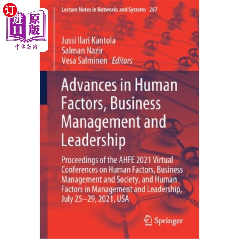 in human factors, business management and leadership: proceed