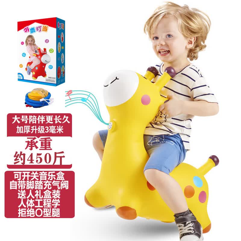 亚之杰玩具跳跳马音乐摇马3-6岁幼儿充气小皮马承重450斤小鹿黄锻炼前庭觉属于什么档次？