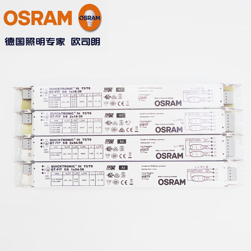 t5电子镇流器qt-fit5/t8 24w 39w 54w荧光灯管火牛 1*18-39w