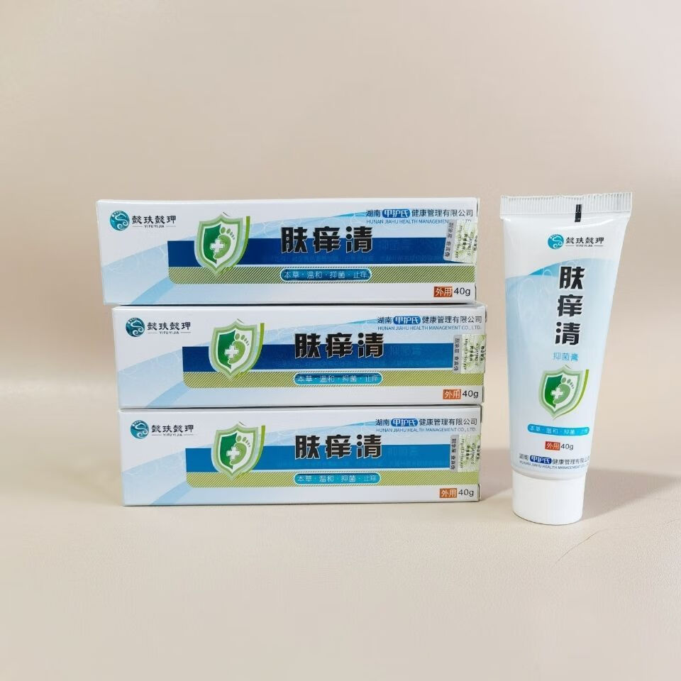 卡贝娜(kabeina)苞邮懿肤懿甲肤痒清草本乳膏抑制顽固性真菌除螨 懿肤