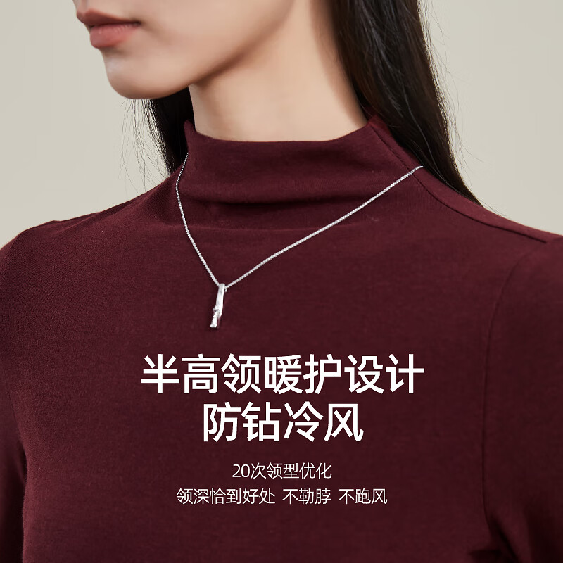 逸阳秋新款半高领打底衫女内搭秋冬洋气多色修身保暖显瘦上衣 枣红色 XL （131-145斤）