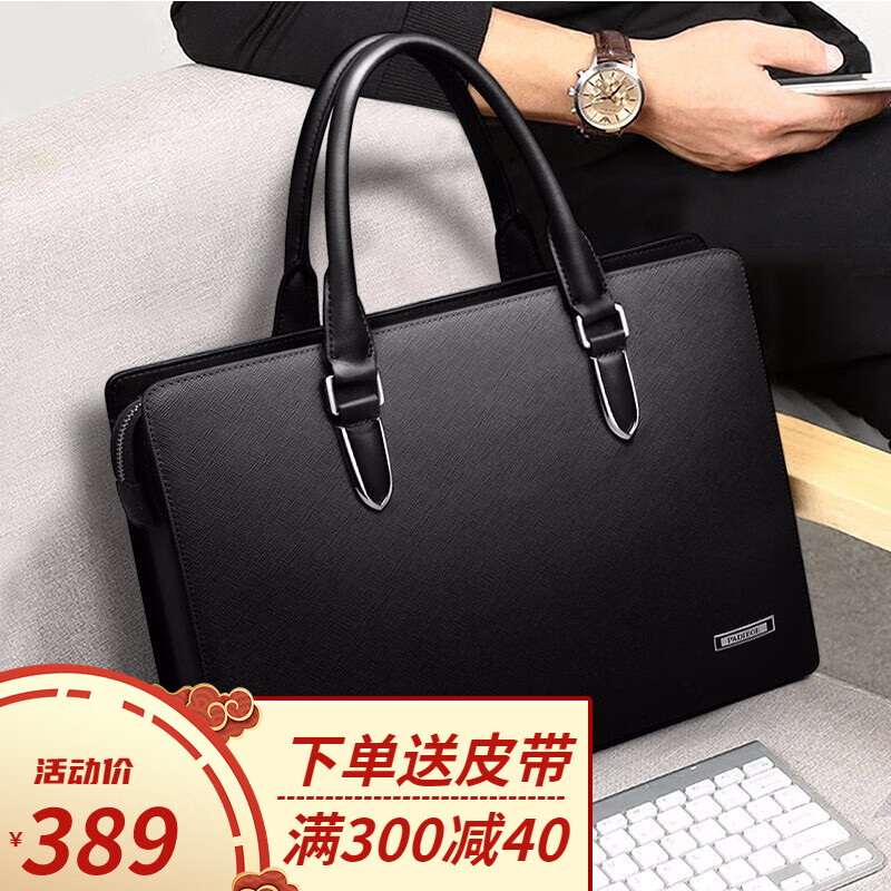 PADIEOE商务男包牛皮公文包男士手提包横款单肩斜挎包男休闲电脑包大容量文件包男 黑色